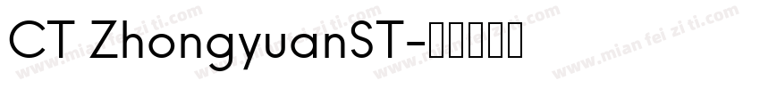 CT ZhongyuanST字体转换